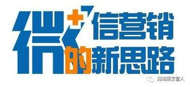 官人 快速將客戶(hù)轉(zhuǎn)化為代理的絕招與策略