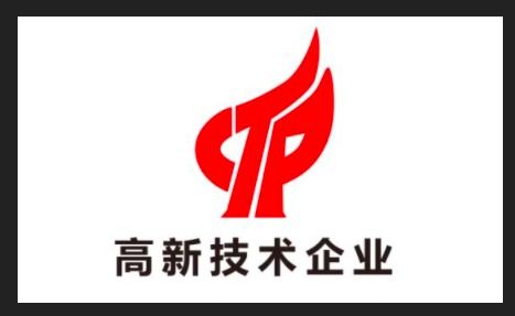 廣元生物科技知識(shí)產(chǎn)權(quán)代辦——承諾守信，專(zhuān)業(yè)高效