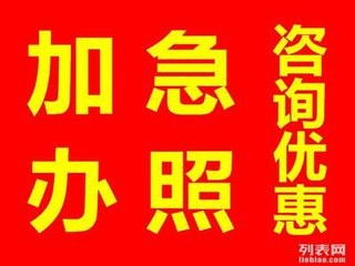 高效便捷的門頭溝區(qū)公司經(jīng)營范圍變更服務